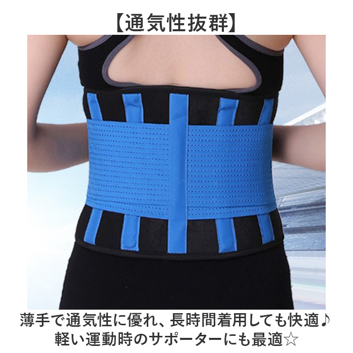 エクササイズベルト 通販 ウェストシェイパー 腰ベルト トレーニングベルト ダイエットベルト ウエストベルト サウナベルト コルセット エクササイズベルト |  | 06