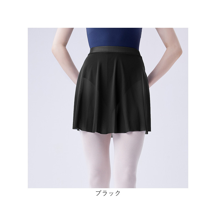バレエ スカート 通販 レディース ジュニア バレエスカート バレエ衣装 ダンス衣装 上品 きれいめ 練習着 バレエレッスン レッスン着 バレエ用品 バレエ | BACKYARD FAMILY | 14