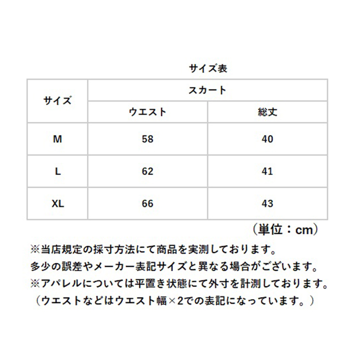 バレエ スカート 通販 レディース ジュニア バレエスカート バレエ衣装 ダンス衣装 上品 きれいめ 練習着 バレエレッスン レッスン着 バレエ用品 バレエ | BACKYARD FAMILY | 12