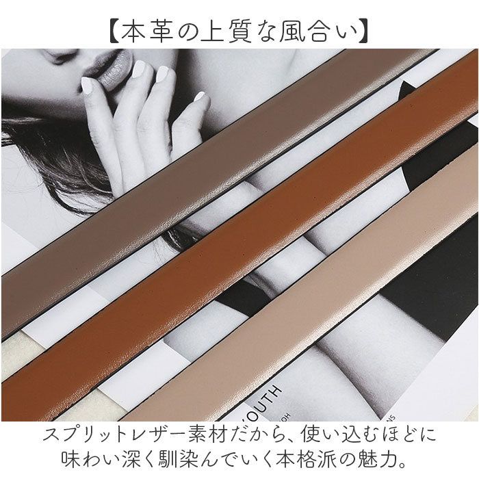 レディース ベルト 細め 通販 細ベルト 革ベルト 本革ベルト レザーベルト レディースベルト 細い 本革 本皮 ファッション小物 シンプル レディース | BACKYARD FAMILY | 06