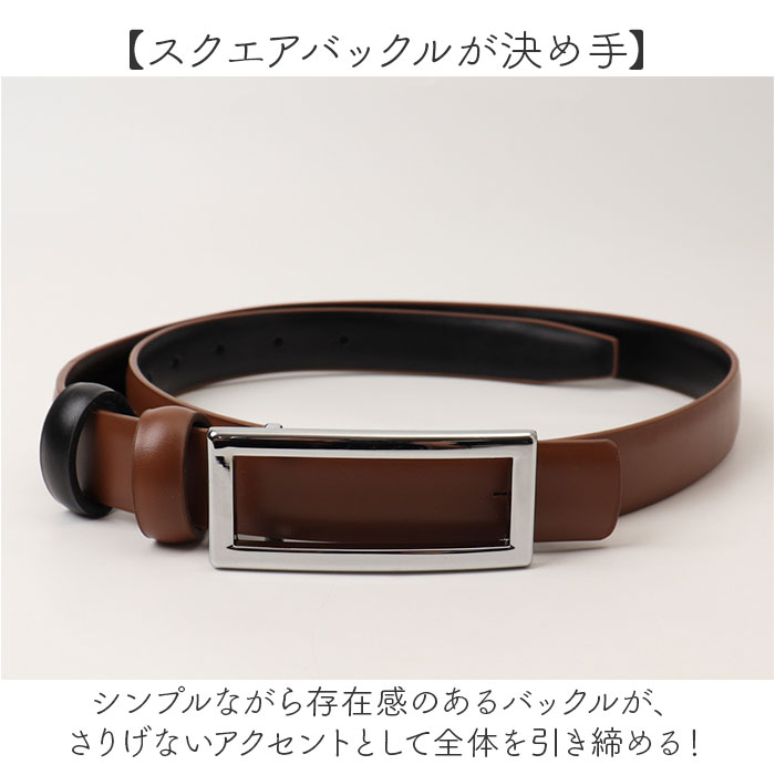 レディース ベルト 細め 通販 細ベルト 革ベルト 本革ベルト レザーベルト レディースベルト 細い 本革 本皮 ファッション小物 シンプル レディース | BACKYARD FAMILY | 09