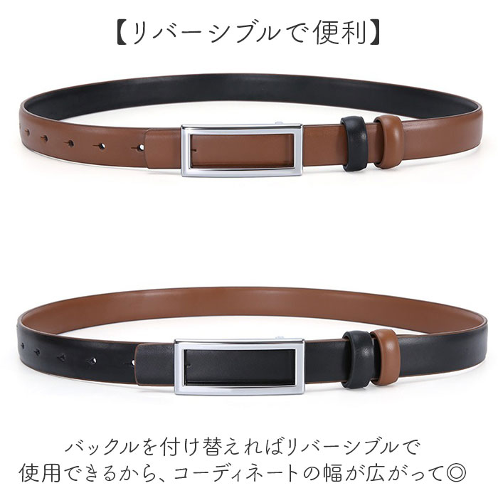 レディース ベルト 細め 通販 細ベルト 革ベルト 本革ベルト レザーベルト レディースベルト 細い 本革 本皮 ファッション小物 シンプル レディース | BACKYARD FAMILY | 10