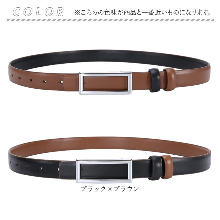 レディース ベルト 細め 通販 細ベルト 革ベルト 本革ベルト レザーベルト レディースベルト 細い 本革 本皮 ファッション小物 シンプル レディース | BACKYARD FAMILY | 12