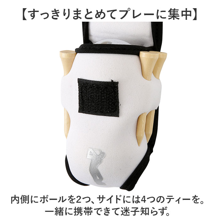 ゴルフボールポーチ 通販 ゴルフ ボールポーチ ボールケース おしゃれ ゴルフボールケース ベルト ボール入れ ゴルフボール ポーチ ゴルフボールポーチ | BACKYARD FAMILY | 08