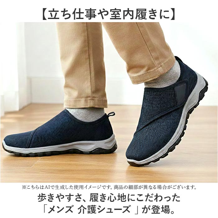 スリッポン スニーカー 通販 ウォーキングシューズ ローカットシューズ カジュアルシューズ メッシュ 運動靴 靴 シューズ くつ 外履き 室外 スリッポン |  | 04