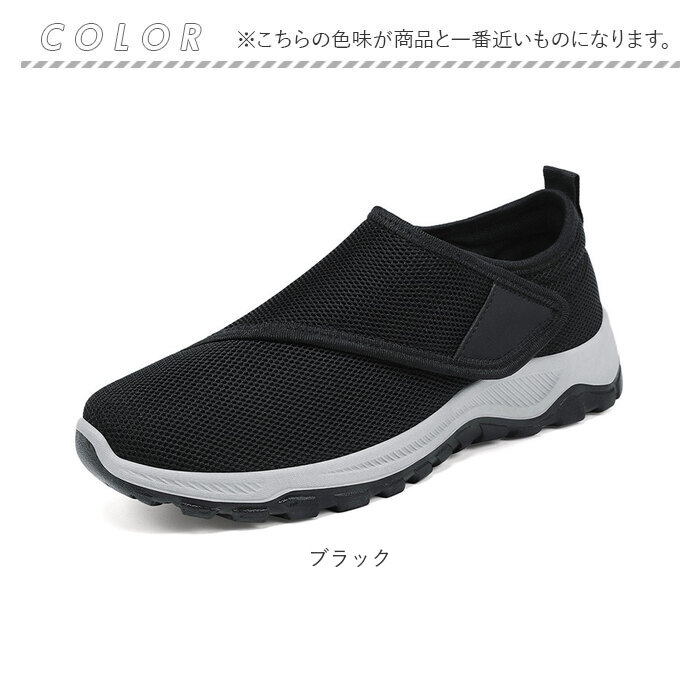 スリッポン スニーカー 通販 ウォーキングシューズ ローカットシューズ カジュアルシューズ メッシュ 運動靴 靴 シューズ くつ 外履き 室外 スリッポン |  | 16