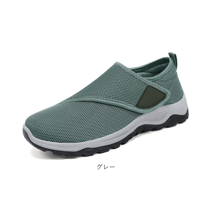 スリッポン スニーカー 通販 ウォーキングシューズ ローカットシューズ カジュアルシューズ メッシュ 運動靴 靴 シューズ くつ 外履き 室外 スリッポン |  | 17
