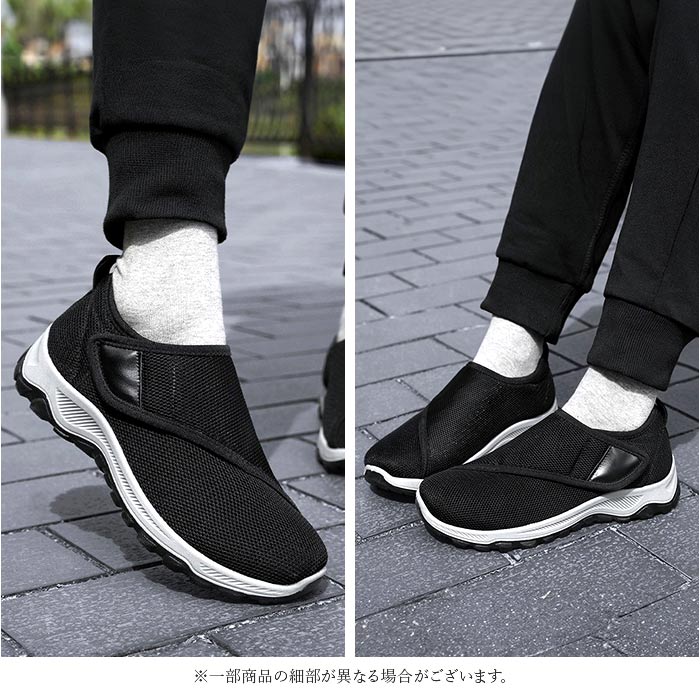 スリッポン スニーカー 通販 ウォーキングシューズ ローカットシューズ カジュアルシューズ メッシュ 運動靴 靴 シューズ くつ 外履き 室外 スリッポン |  | 05