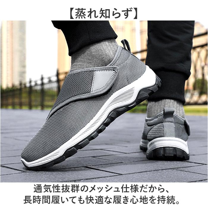 スリッポン スニーカー 通販 ウォーキングシューズ ローカットシューズ カジュアルシューズ メッシュ 運動靴 靴 シューズ くつ 外履き 室外 スリッポン |  | 07