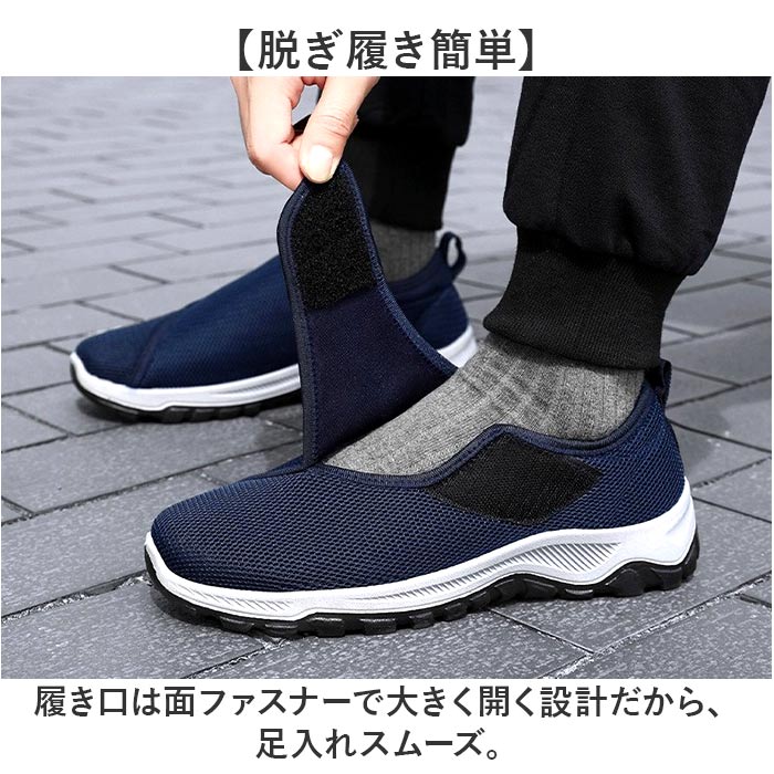 スリッポン スニーカー 通販 ウォーキングシューズ ローカットシューズ カジュアルシューズ メッシュ 運動靴 靴 シューズ くつ 外履き 室外 スリッポン |  | 08