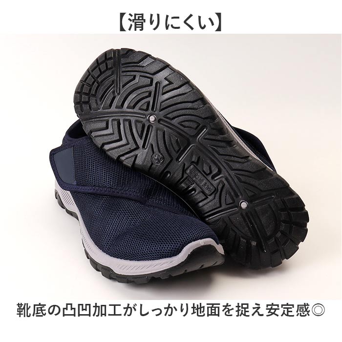 スリッポン スニーカー 通販 ウォーキングシューズ ローカットシューズ カジュアルシューズ メッシュ 運動靴 靴 シューズ くつ 外履き 室外 スリッポン |  | 10