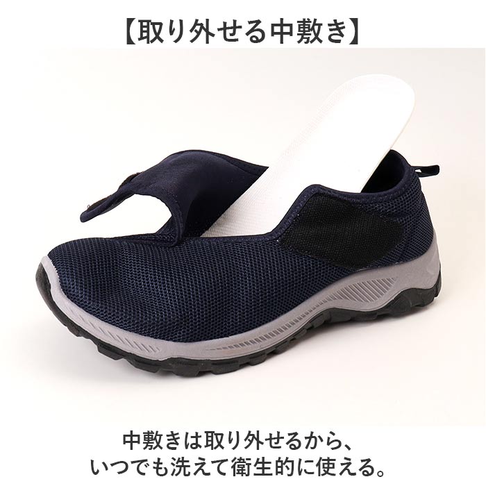 スリッポン スニーカー 通販 ウォーキングシューズ ローカットシューズ カジュアルシューズ メッシュ 運動靴 靴 シューズ くつ 外履き 室外 スリッポン |  | 11