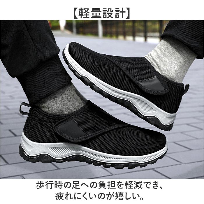 スリッポン スニーカー 通販 ウォーキングシューズ ローカットシューズ カジュアルシューズ メッシュ 運動靴 靴 シューズ くつ 外履き 室外 スリッポン |  | 12