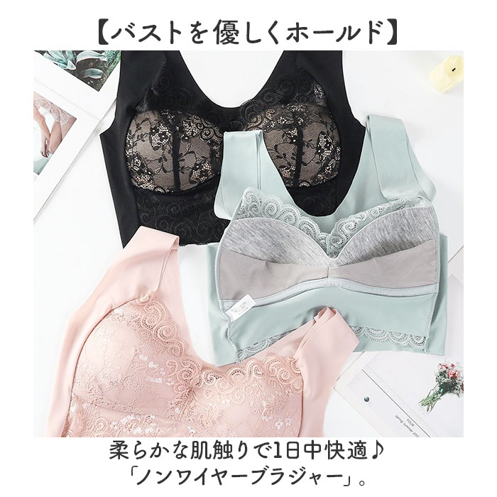 ブラジャー ワイヤレスブラ 大きいサイズ 通販 ナイトブラ レディース ブラ ワイヤレス ノンワイヤーブラジャー インナー ワイヤーなし 下着 ブラジャー |  | 05