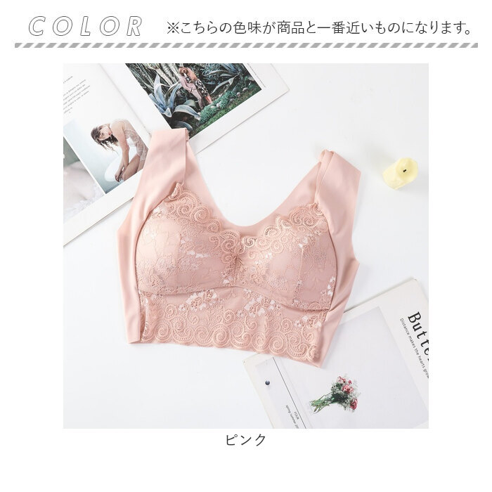 ブラジャー ワイヤレスブラ 大きいサイズ 通販 ナイトブラ レディース ブラ ワイヤレス ノンワイヤーブラジャー インナー ワイヤーなし 下着 ブラジャー |  | 15