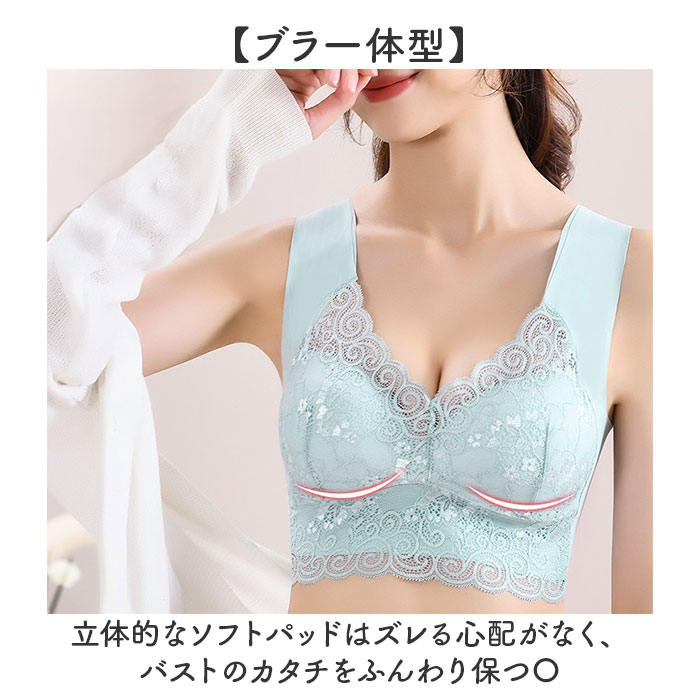 ブラジャー ワイヤレスブラ 大きいサイズ 通販 ナイトブラ レディース ブラ ワイヤレス ノンワイヤーブラジャー インナー ワイヤーなし 下着 ブラジャー |  | 07