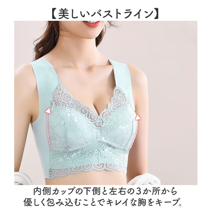 ブラジャー ワイヤレスブラ 大きいサイズ 通販 ナイトブラ レディース ブラ ワイヤレス ノンワイヤーブラジャー インナー ワイヤーなし 下着 ブラジャー |  | 08
