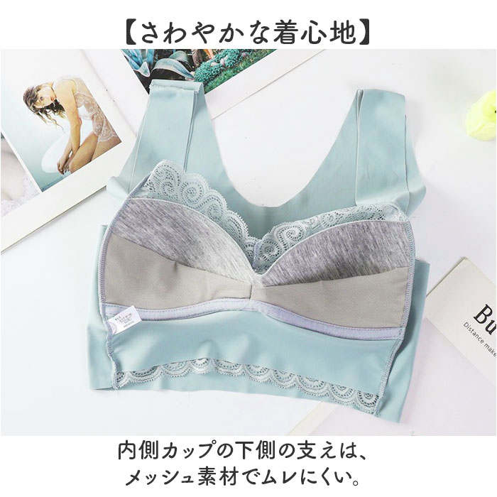 ブラジャー ワイヤレスブラ 大きいサイズ 通販 ナイトブラ レディース ブラ ワイヤレス ノンワイヤーブラジャー インナー ワイヤーなし 下着 ブラジャー |  | 09