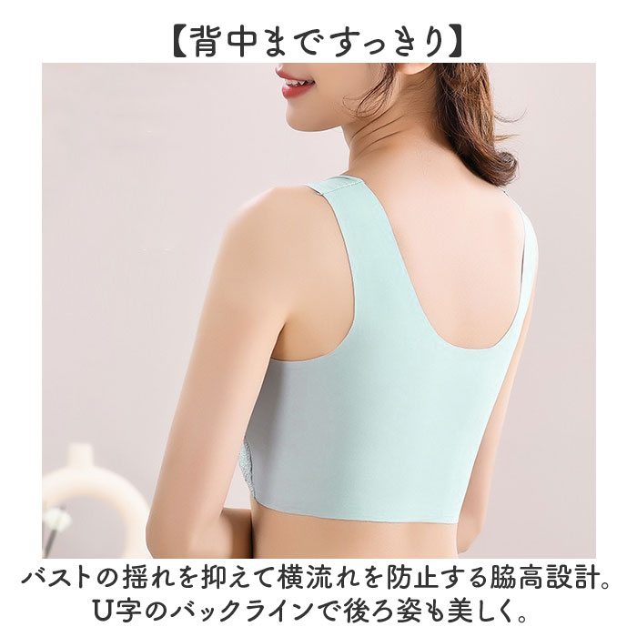 ブラジャー ワイヤレスブラ 大きいサイズ 通販 ナイトブラ レディース ブラ ワイヤレス ノンワイヤーブラジャー インナー ワイヤーなし 下着 ブラジャー |  | 11