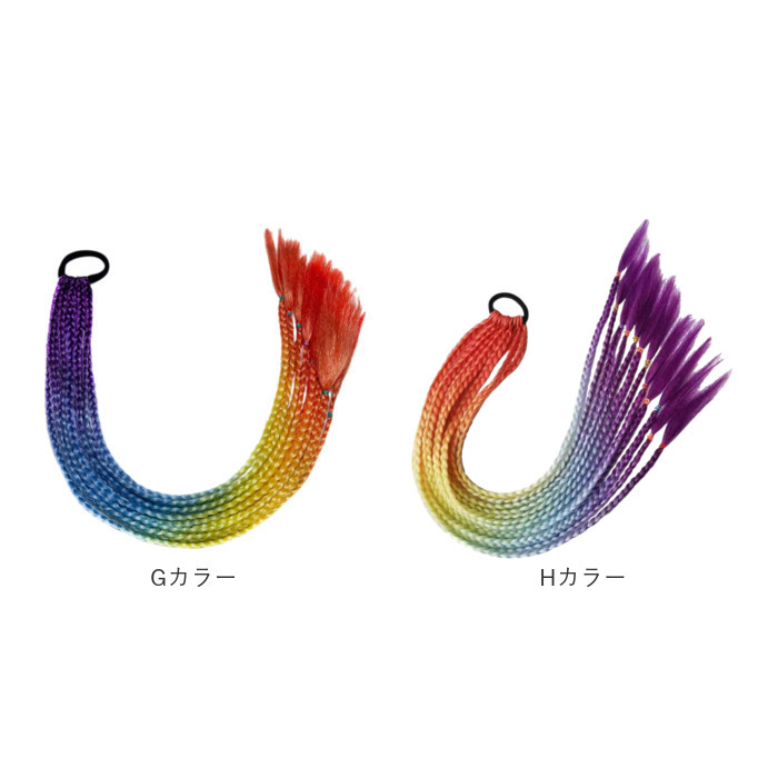 ダンス エクステ 三つ編み 通販 ブレイズエクステ カラーエクステ ヘアエクステ キッズ 付け髪 つけ髪 付け毛 つけ毛 エクステンション ブレイズ ダンス |  | 11