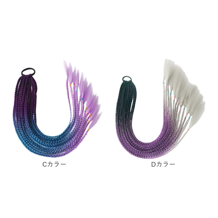 ダンス エクステ 三つ編み 通販 ブレイズエクステ カラーエクステ ヘアエクステ キッズ 付け髪 つけ髪 付け毛 つけ毛 エクステンション ブレイズ ダンス |  | 09