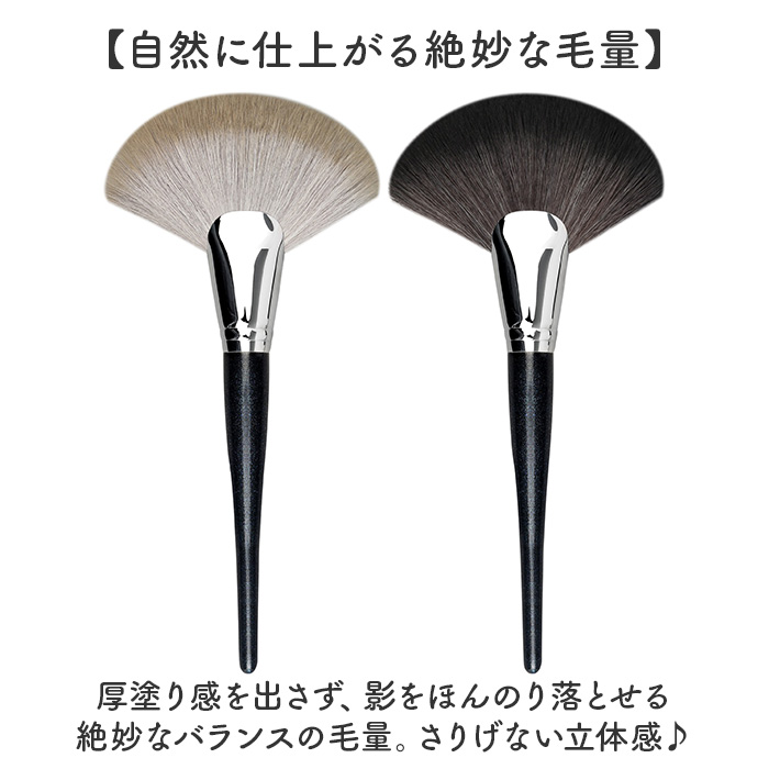 シェーディングブラシ メイク ブラシ 通販 メイクブラシ 化粧 ハイライト パウダーブラシ フェイスブラシ フィニッシングブラシ 扇形 シェーディングブラシ |  | 04