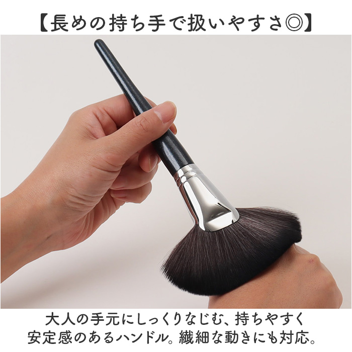 シェーディングブラシ メイク ブラシ 通販 メイクブラシ 化粧 ハイライト パウダーブラシ フェイスブラシ フィニッシングブラシ 扇形 シェーディングブラシ |  | 07