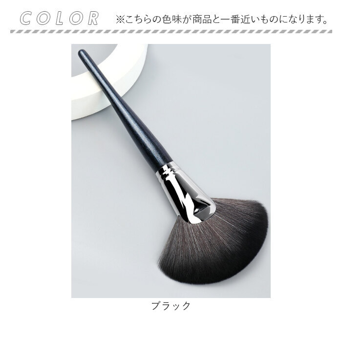 シェーディングブラシ メイク ブラシ 通販 メイクブラシ 化粧 ハイライト パウダーブラシ フェイスブラシ フィニッシングブラシ 扇形 シェーディングブラシ |  | 10