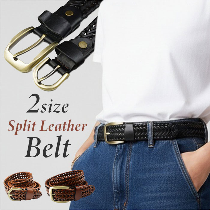 レザー メッシュ ベルト レディース 通販 メッシュベルト 編み込みベルト 革ベルト 本革ベルト 穴無しベルト 無段階調整 穴なし 無段階 レザー | BACKYARD FAMILY