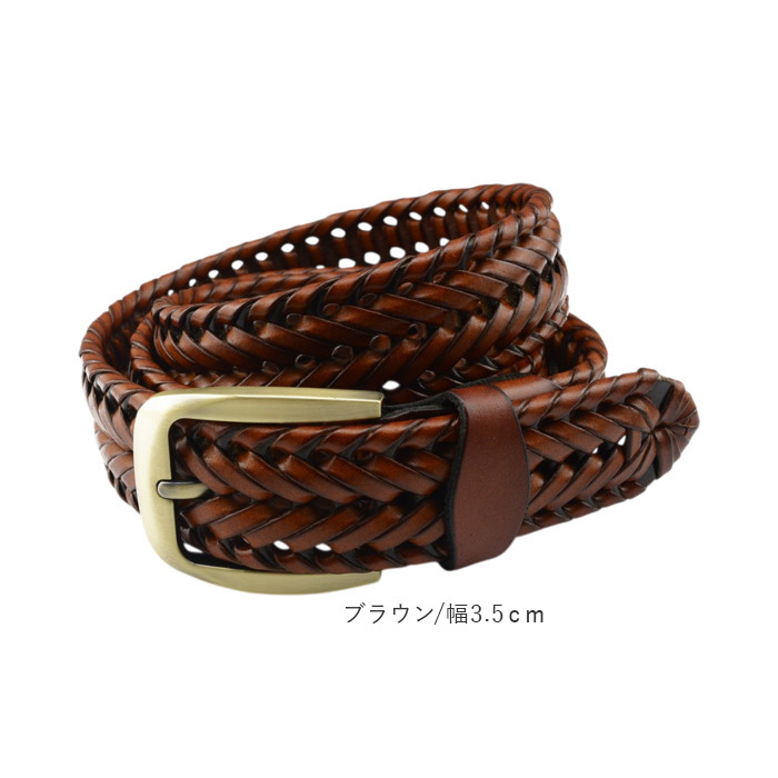 レザー メッシュ ベルト レディース 通販 メッシュベルト 編み込みベルト 革ベルト 本革ベルト 穴無しベルト 無段階調整 穴なし 無段階 レザー | BACKYARD FAMILY | 14