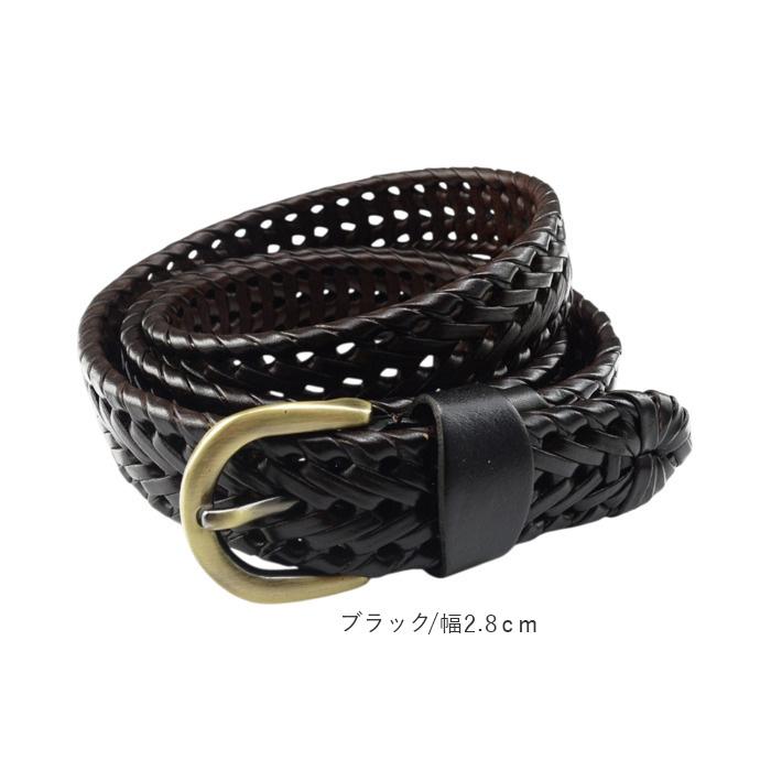 レザー メッシュ ベルト レディース 通販 メッシュベルト 編み込みベルト 革ベルト 本革ベルト 穴無しベルト 無段階調整 穴なし 無段階 レザー | BACKYARD FAMILY | 15