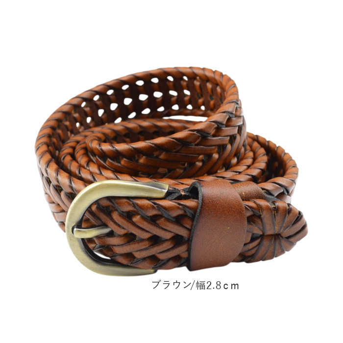 レザー メッシュ ベルト レディース 通販 メッシュベルト 編み込みベルト 革ベルト 本革ベルト 穴無しベルト 無段階調整 穴なし 無段階 レザー | BACKYARD FAMILY | 16