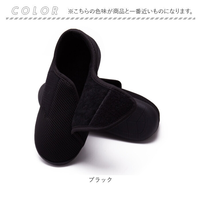 シューズ 室内履き 通販 ルームシューズ 室内シューズ 外履き くつ 靴 スリッポン 室内用 室外用 上履き 履きやすい 脱ぎやすい 室内 室外 ローカット |  | 12