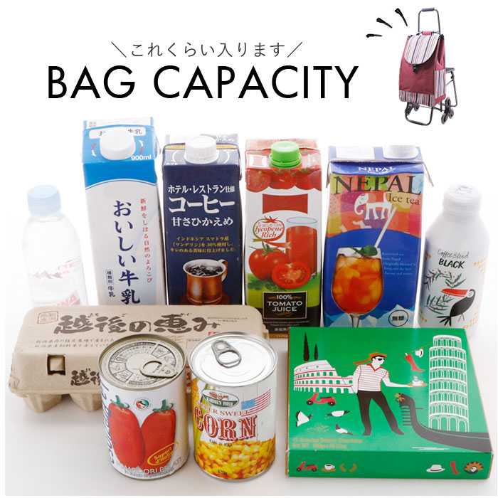 ショッピングカート 椅子付き 通販 椅子になる キャリー カート 買い物カート お買い物カート キャリーカート キャリーバッグ 座れる ショッピングカート |  | 14