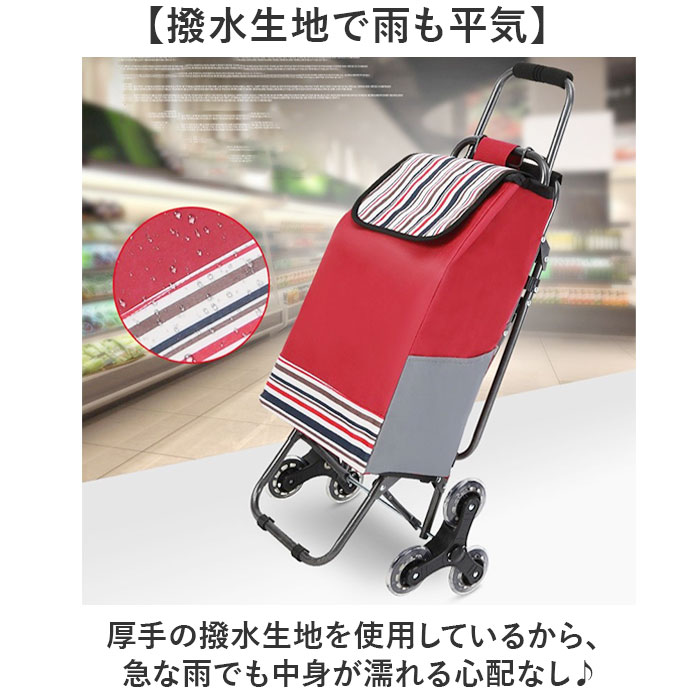 ショッピングカート 椅子付き 通販 椅子になる キャリー カート 買い物カート お買い物カート キャリーカート キャリーバッグ 座れる ショッピングカート |  | 06