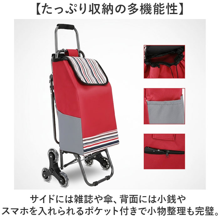 ショッピングカート 椅子付き 通販 椅子になる キャリー カート 買い物カート お買い物カート キャリーカート キャリーバッグ 座れる ショッピングカート |  | 08