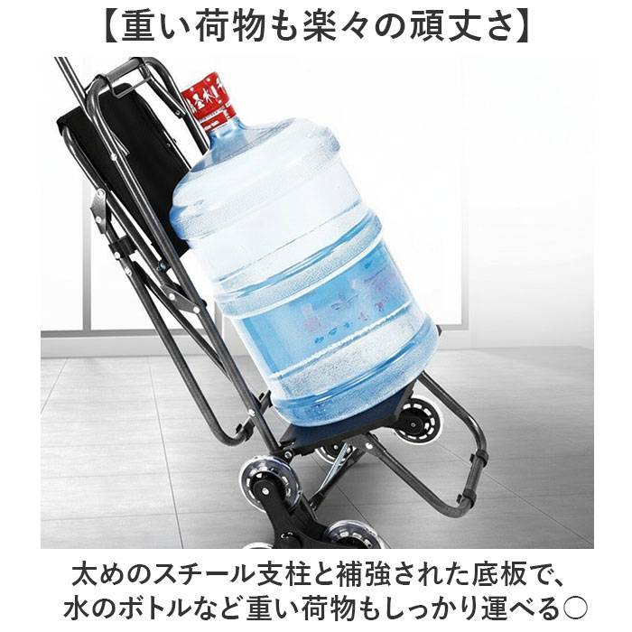 ショッピングカート 椅子付き 通販 椅子になる キャリー カート 買い物カート お買い物カート キャリーカート キャリーバッグ 座れる ショッピングカート |  | 09