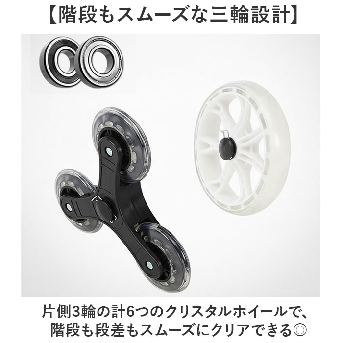 ショッピングカート 椅子付き 通販 椅子になる キャリー カート 買い物カート お買い物カート キャリーカート キャリーバッグ 座れる ショッピングカート |  | 10