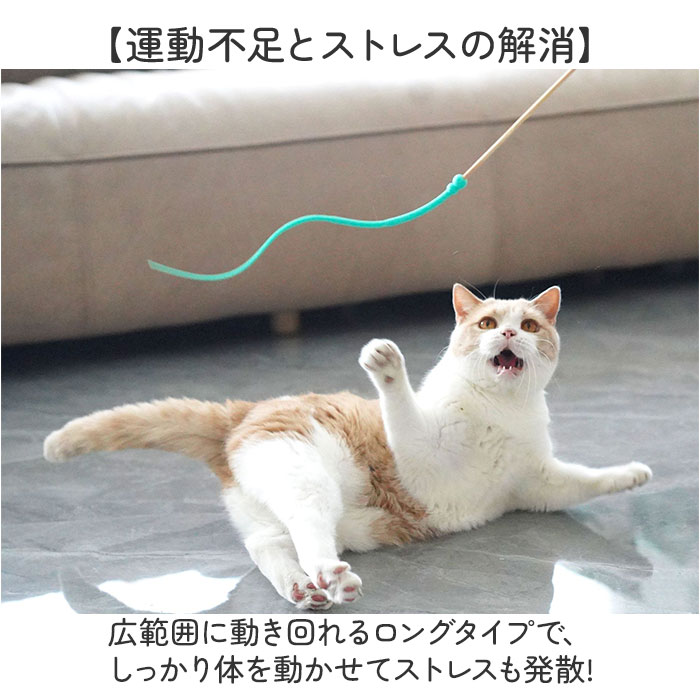 猫じゃらし ネズミの尻尾 通販 ねずみのしっぽ ねずみの尻尾 ネズミのしっぽ 猫用おもちゃ 鼠の尻尾 猫のおもちゃ ネコのおもちゃ おもちゃ 猫じゃらし |  | 08
