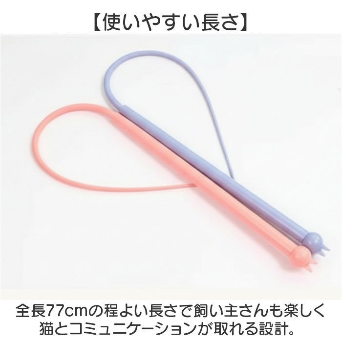 猫じゃらし ネズミの尻尾 通販 ねずみのしっぽ ねずみの尻尾 ネズミのしっぽ 猫用おもちゃ 鼠の尻尾 猫のおもちゃ ネコのおもちゃ おもちゃ 猫じゃらし |  | 08