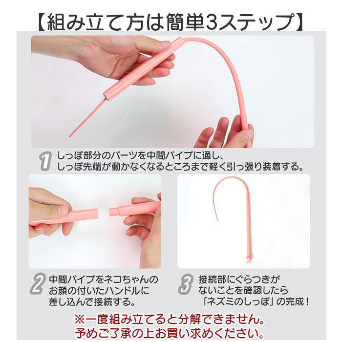 猫じゃらし ネズミの尻尾 通販 ねずみのしっぽ ねずみの尻尾 ネズミのしっぽ 猫用おもちゃ 鼠の尻尾 猫のおもちゃ ネコのおもちゃ おもちゃ 猫じゃらし |  | 09