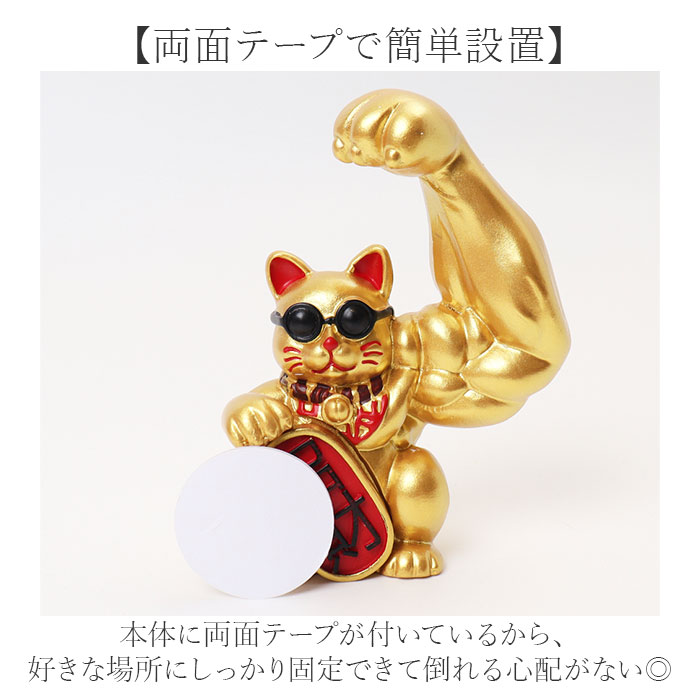 BACKYARD FAMILY（バックヤードファミリー） 招き猫 まねき猫 通販