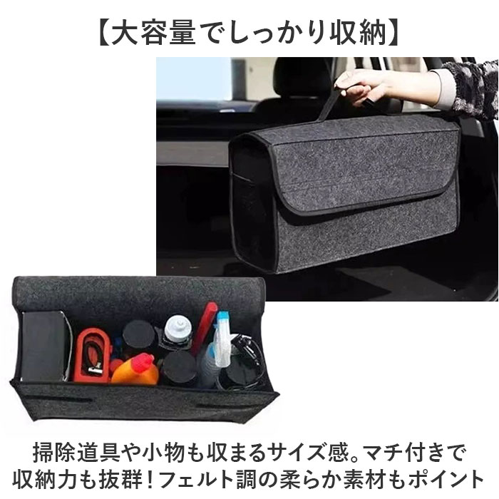 車用収納ボックス 通販 車収納BOX トランク収納ボックス カー収納ボックス 車用収納 車収納箱 車収納ケース カー収納 折りたたみ式 蓋付き 持ち手付き 軽量 |  | 04