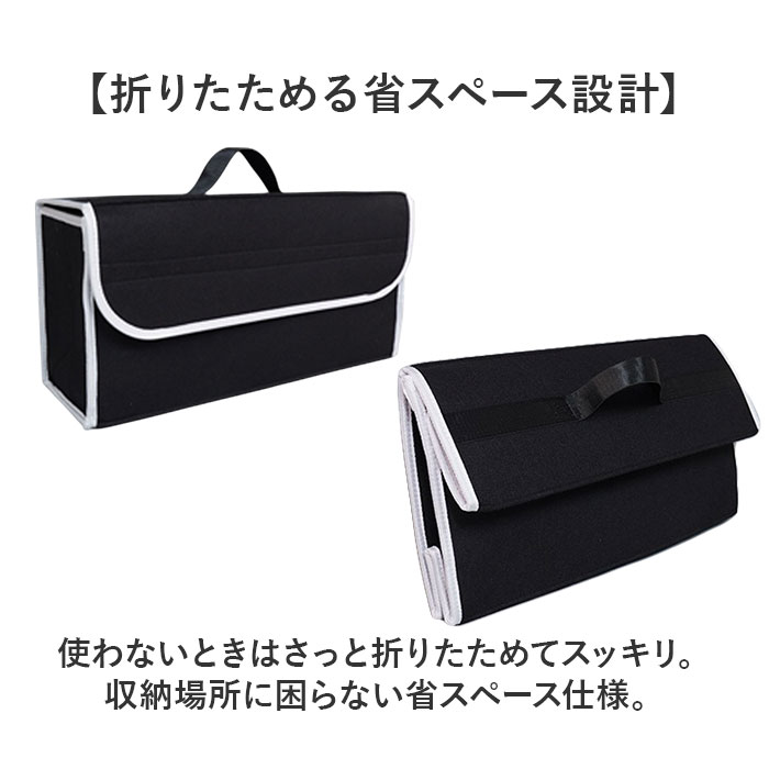 車用収納ボックス 通販 車収納BOX トランク収納ボックス カー収納ボックス 車用収納 車収納箱 車収納ケース カー収納 折りたたみ式 蓋付き 持ち手付き 軽量 |  | 05