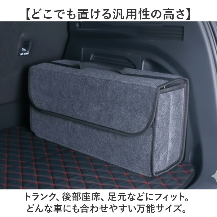 車用収納ボックス 通販 車収納BOX トランク収納ボックス カー収納ボックス 車用収納 車収納箱 車収納ケース カー収納 折りたたみ式 蓋付き 持ち手付き 軽量 |  | 07