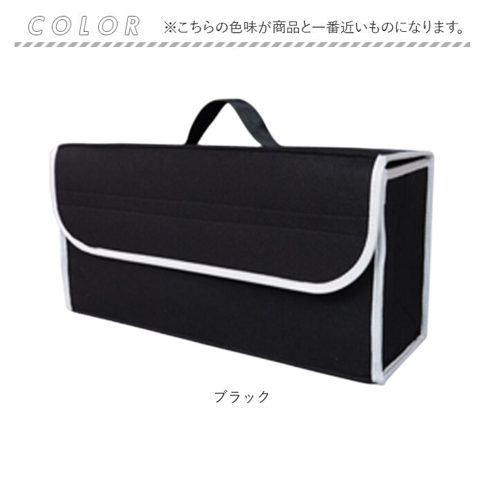 車用収納ボックス 通販 車収納BOX トランク収納ボックス カー収納ボックス 車用収納 車収納箱 車収納ケース カー収納 折りたたみ式 蓋付き 持ち手付き 軽量 |  | 09