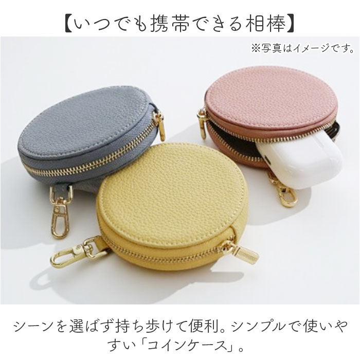 コインケース 丸型 通販 丸型コインケース 小銭入れ お財布 財布