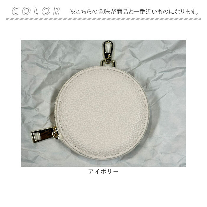 コインケース 丸型 通販 丸型コインケース 小銭入れ お財布 財布 さいふ ウォレット シンプル おしゃれ かわいい 収納 レディース 女性 メンズ 小物入れ | BACKYARD FAMILY | 18