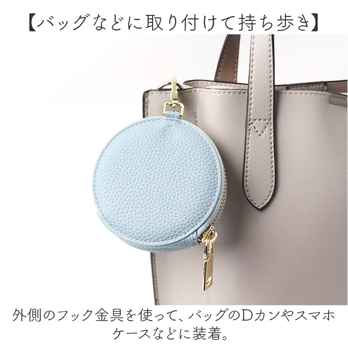 コインケース 丸型 通販 丸型コインケース 小銭入れ お財布 財布 さいふ ウォレット シンプル おしゃれ かわいい 収納 レディース 女性 メンズ 小物入れ | BACKYARD FAMILY | 14
