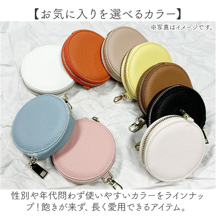 コインケース 丸型 通販 丸型コインケース 小銭入れ お財布 財布 さいふ ウォレット シンプル おしゃれ かわいい 収納 レディース 女性 メンズ 小物入れ | BACKYARD FAMILY | 15